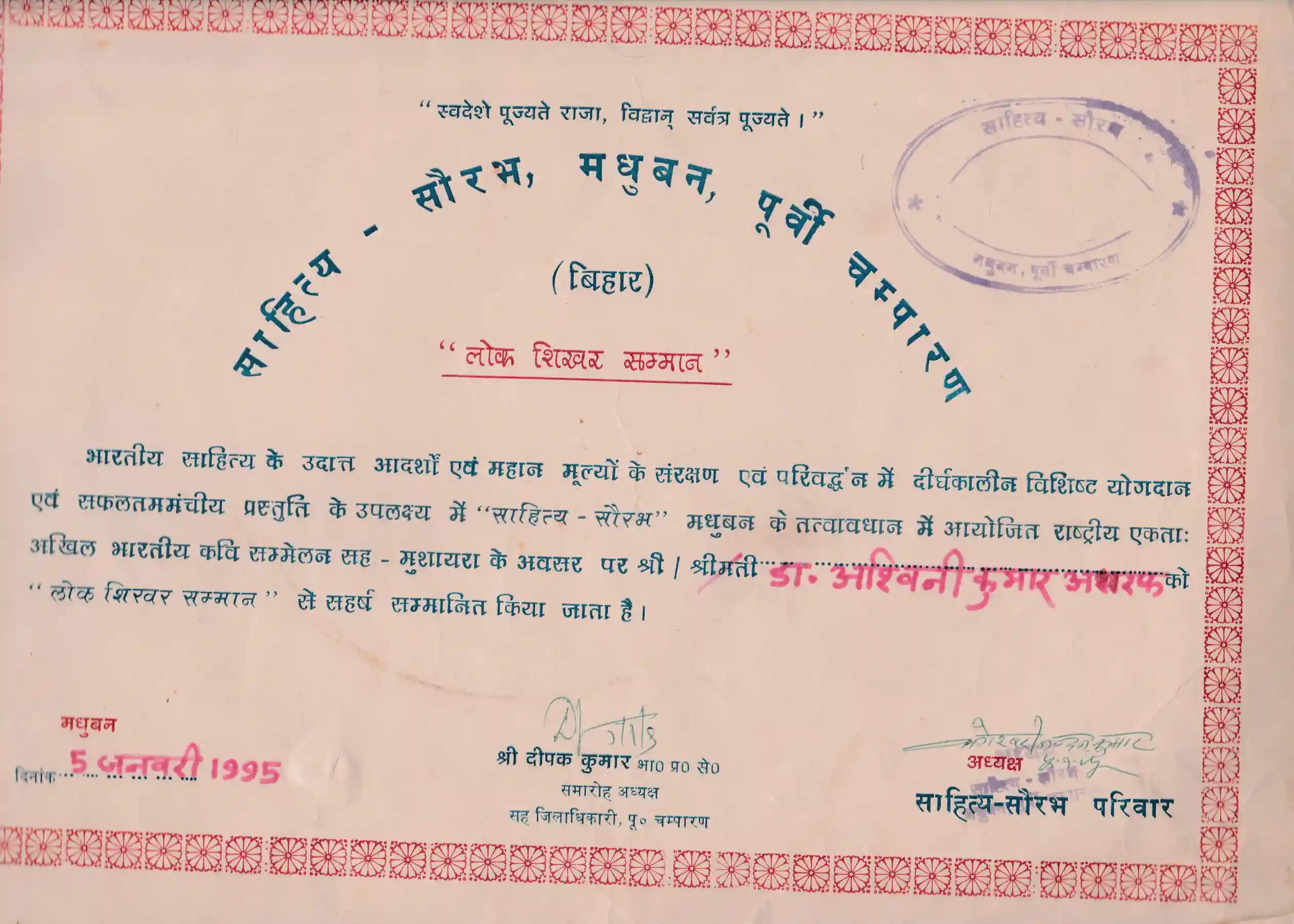 Award 1
