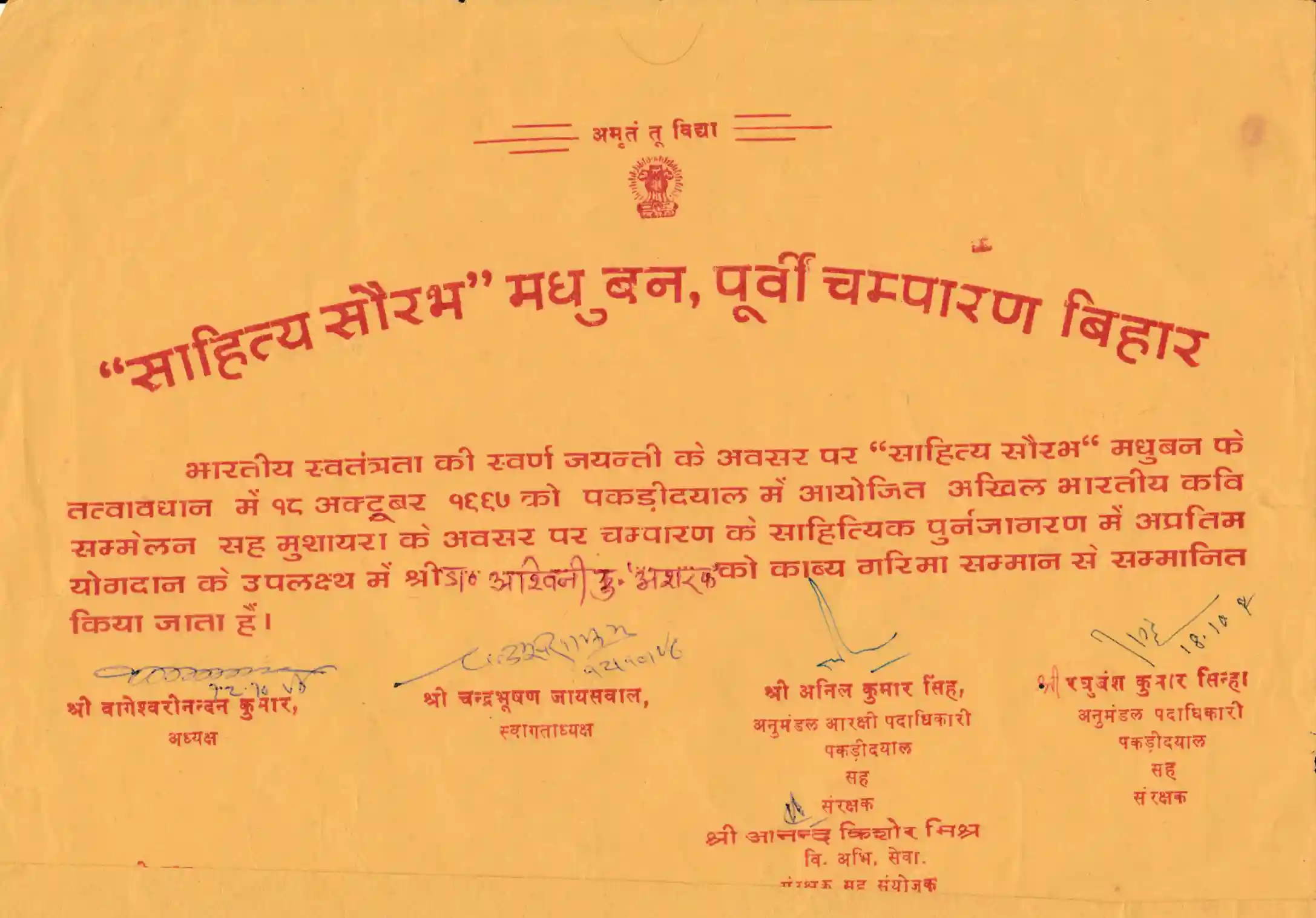 Award 2