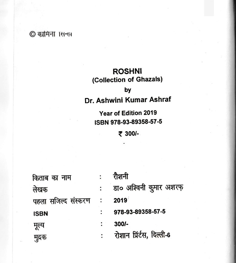 Book Details