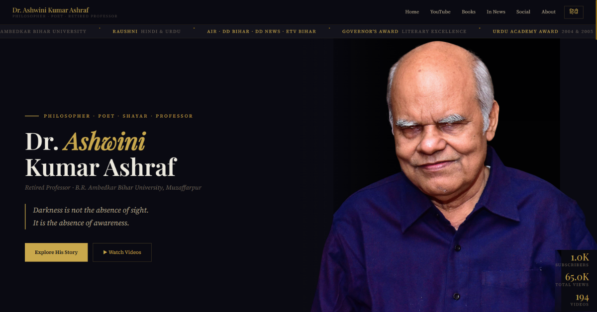 Dr. Ashwini Kumar Ashraf