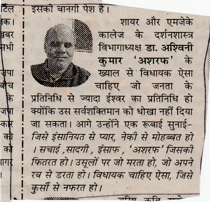 Press Coverage 7