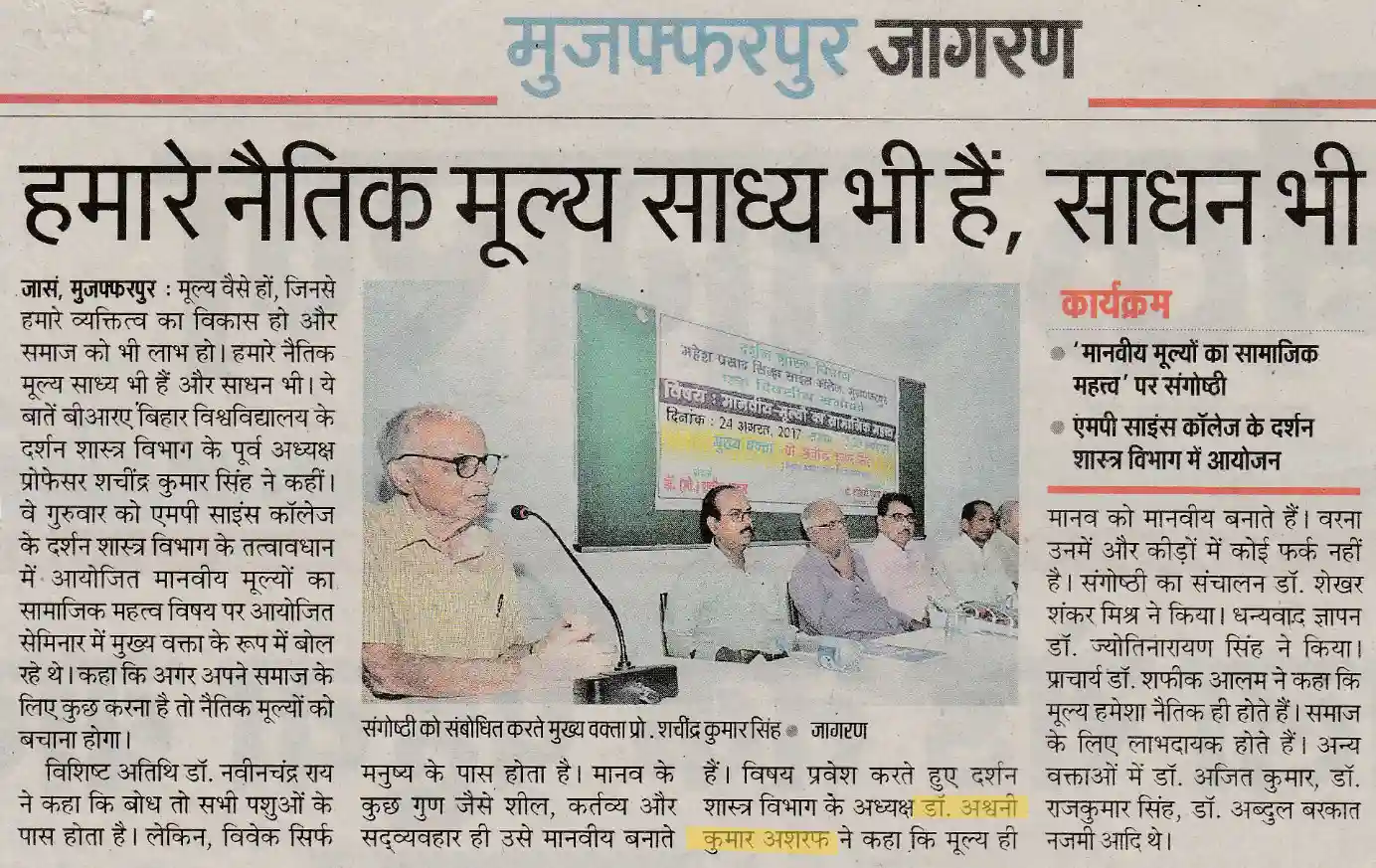 Press Coverage 8