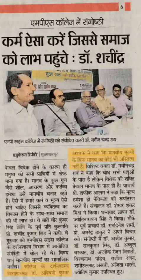 Press Coverage 9